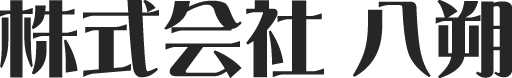 株式会社 八朔
